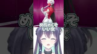 スタイル抜群✨#vtuber  #ぶいじだい #彩刃ニイル