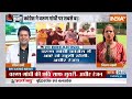 Kahani Kursi Ki: Congress ने दे दिया सबसे बड़ा हिंट...Varun Gandhi होंगे पार्टी में शामिल? | News  - 19:19 min - News - Video