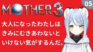 【MOTHER3】マザー1と2大好きなオコジョが遂に3と向き合うよ！・5 #ただいまおかえりーな
