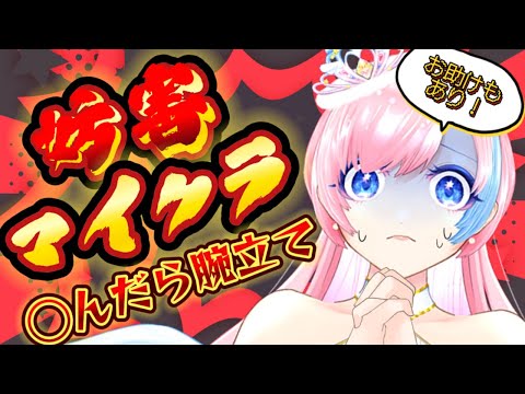thumbnail_PK7cGmEWi-U