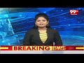 ఫోన్ ట్యాపింగ్ కేసులో ఛార్జ్ షీట్ దాఖలు : Phone Tapping Case latest Updates | 99TV  - 01:35 min - News - Video
