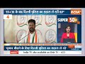 Super 50: आज की बड़ी खबरें |  PM Modi Rally | Third Phase Voting News | Amit Shah | Rahul  - 04:24 min - News - Video