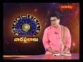 కుంభ రాశి || 12-04-2026 to 18-04-2026 || వార ఫలాలు || Hindu Dharmam
