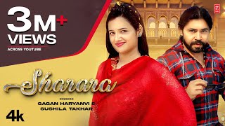 Sharara ~ Gagan Haryanvi & Sushila Thakar Video song