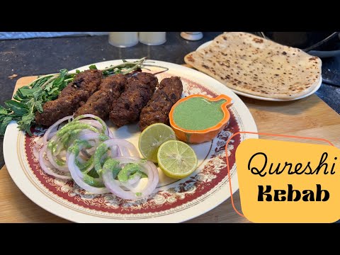 Qureshi Seekh Kebab 🌸 | How to make seekh kebab at home.