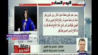 البترول: نتوقع تحقيق فائض من الغاز بحلول عام 2020 -