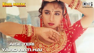 Aise Teri Yaad Aati Hai ~ Alka Yagnik & Mohammed Aziz [Khal Nayak] Video HD