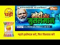 Murshidabad Loksabha Seat : 70% मुस्लिम वोटर वाली सीट....राहुल का मेनिफेस्टो फिट? Loksabha Election  - 03:31 min - News - Video