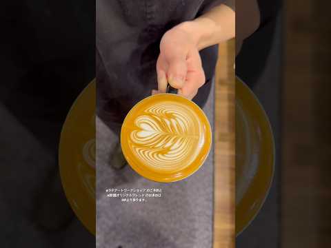 2025/10/05 #鈴鵠  #latteart  #ラテアート