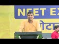 Aam Aadmi Party News | AAP Leader Seeks Independent Investigation Amid Growing NEET Row  - 03:54 min - News - Video