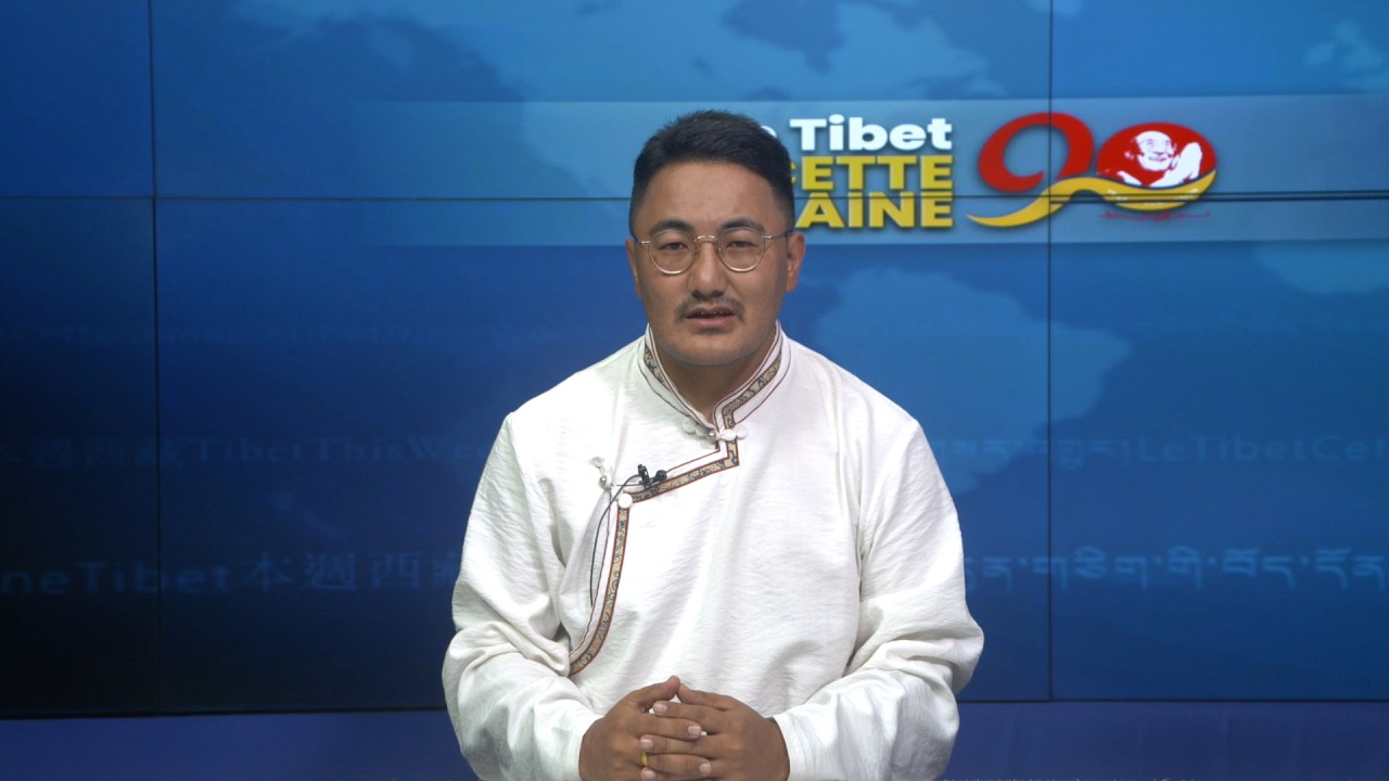 Tibet This Week - French: Le Tibet cette semaine - Français (22nd May 2026)