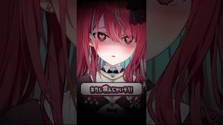 どっちにするの？#初音ミク #重音テト #ボカロ #VTuber #新人VTuber 【#ミクスト 】