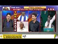 GV Reddy : నీ తాతను చం** పదవులు ఇస్తావు..నీ తండ్రిని చం** పట్టు వస్త్రాలా ? | ABN Telugu  - 04:05 min - News - Video