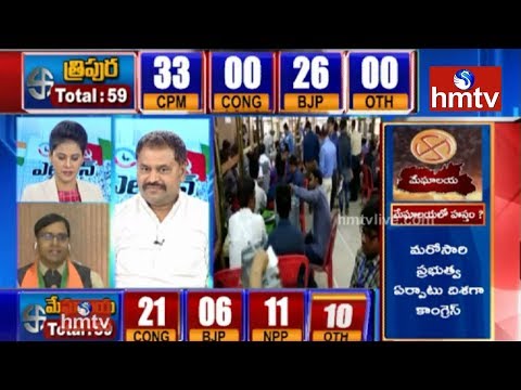 Will NE Assembly Election Results Effect 2019 Elections?
