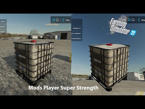 Player Super Strength v1.0.0.0