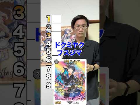 デュエマの神アート版魔導具ランキングとゲーマー必見のポイント サムネイル