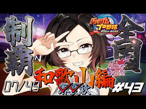 thumbnail_PKjW6PNAXos