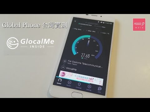 香港寬頻 Global Phone台灣實測