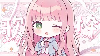 【 歌枠￤アーカイブなし 】お昼の雑談＆歌枠…！初見さん歓迎🔰【 #shorts￤#新人VTuber 】