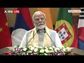 LIVE : नालंदा विश्वविद्यालय के उद्घाटन समारोह से पीएम मोदी Live  - 40:25 min - News - Video