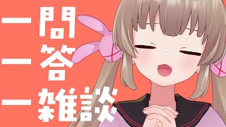 名取さなの一問一答一雑談3