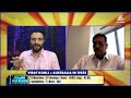 IND vs AUS | Experts Live | Ravi Shastri on Virat Kohli