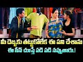 మీ  దెబ్బకు  తట్టుకోలేక ఈ పని చేశాను.! Actor LB Sriram Best Romantic Comedy Scenes | Navvula Tv