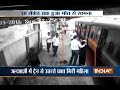 Woman tries to get down from a running train in Mumbai, survived