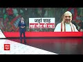 MP में गृह मंत्री अमित शाह का चुनावी दौरा | Election 2024 | Amit Shah | PM Modi | Breaking News  - 06:44 min - News - Video