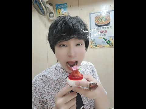 晚餐的生日大餐來到九龍城非常出名的新城潮州飯店和第一次吃潮州合成甜品店喔！​#新城的蠔仔粥超級好吃呀！​#合成的清新丸綠豆爽太特別了喔！