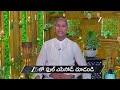 Aarogyame Mahayogam | Ep - 1689 | Preview | May 16 2026 | Zee Telugu
