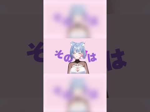 最初の息を吸う音は好きですか？ #歌ってみた #vtuber #オススメ動画 #ショートカット #live2d