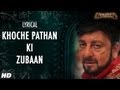 khochey pathan 