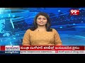 వర్షాలపై సీఎం రేవంత్ సమీక్షా సమావేశం | CM Revanth meeting on rains | 99TV  - 01:50 min - News - Video