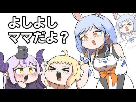 【手描き】ぺこらマミーをラプと奏に取られたぺこら【兎田ぺこら/ラプラス/音乃瀬奏/切り抜き/hololive/エビフライ】