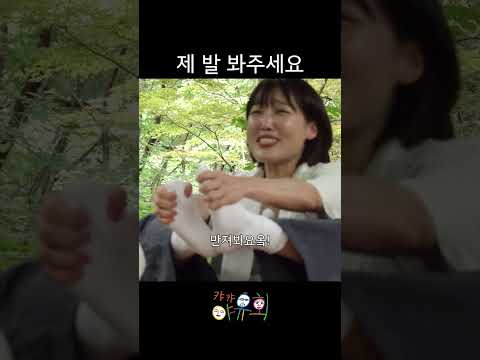 뜨거우신 <strong>분</strong> 연락 주세요