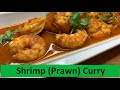 Shrimp Curry | Indian Prawn Curry | Show Me The Curry