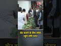 Vice President Election 2025: Vote डालने के लिए संसद पहुंचे Shashi Tharoor #shortsvideo #viralvideo  - 00:09 min - News - Video