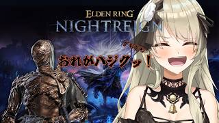 【清楚系Vtuber】#202　連勝したいです！「深き夜」野良マルチ  深度5 レート9999～　Twitch同時配信 【 ELDEN RI