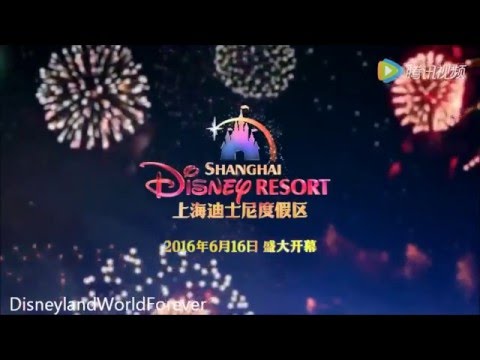 Shanghai Disney Resort Grand Opening Special'