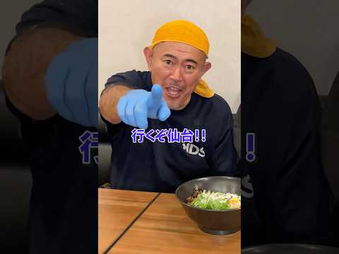 【キブサチ!?】仙台の祭りに有名ラーメン屋が!!
