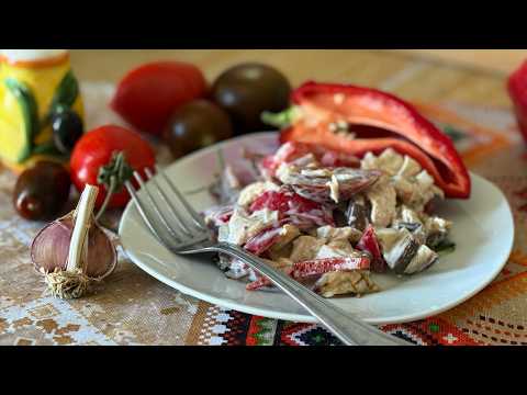 Салат з баклажанів, курки, помідора та перцю