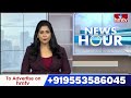 సమ్మక్క సాగర్‌ ఎన్‌వోసీపై ఛత్తీస్గఢ్ సీఎం గ్రీన్ సిగ్నల్ | Sammakka Sagar Project | hmtv  - 03:02 min - News - Video