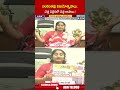 బలవంతపు విజయోత్సవాలు చెత్త పత్రికలో చెత్త రాతలు! #ministersavitha #ycpfakebathuku #abn  - 00:58 min - News - Video