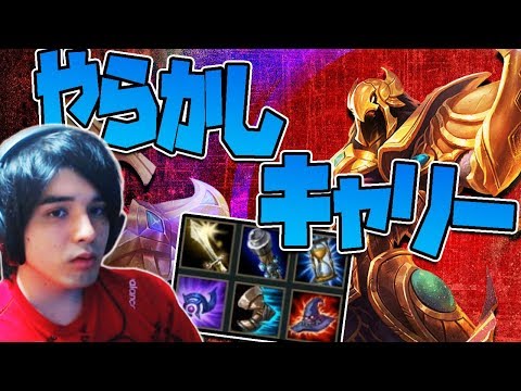 【LOL】レーン強者にはアジールをぶつけるべし！耐えて忍んでやらかして超キャリー