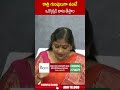 రాత్రి గుంపులుగా ఉంటే ఒక్కొక్కడి తాట తీస్తాం.. #homeministeranitha #vangalapudianitha #ysjagan |ABN - 00:59 min - News - Video