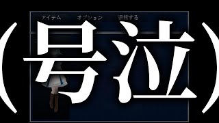 ガチビビりの初見アク踊。(アクアリウムは踊らない：切り抜き)