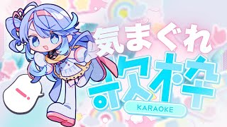 【 #歌枠 】また変な時間に起きた...！朝が来るまで付き合って🩵　 【VEE/甘楽デイティー】#shorts #vtuber #vsing