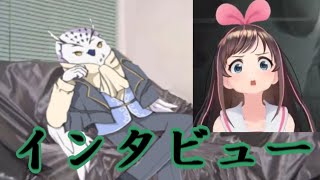 Vtuberブームの導火線に火を点けた淫夢厨【キズナアイ】