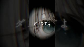 私じゃなかったらどうなっていたことか…　#メンヘラ #ヤンデレ  #シチュエーションボイス【 #月野木ちろる │ #ななしいんく 】 #sh